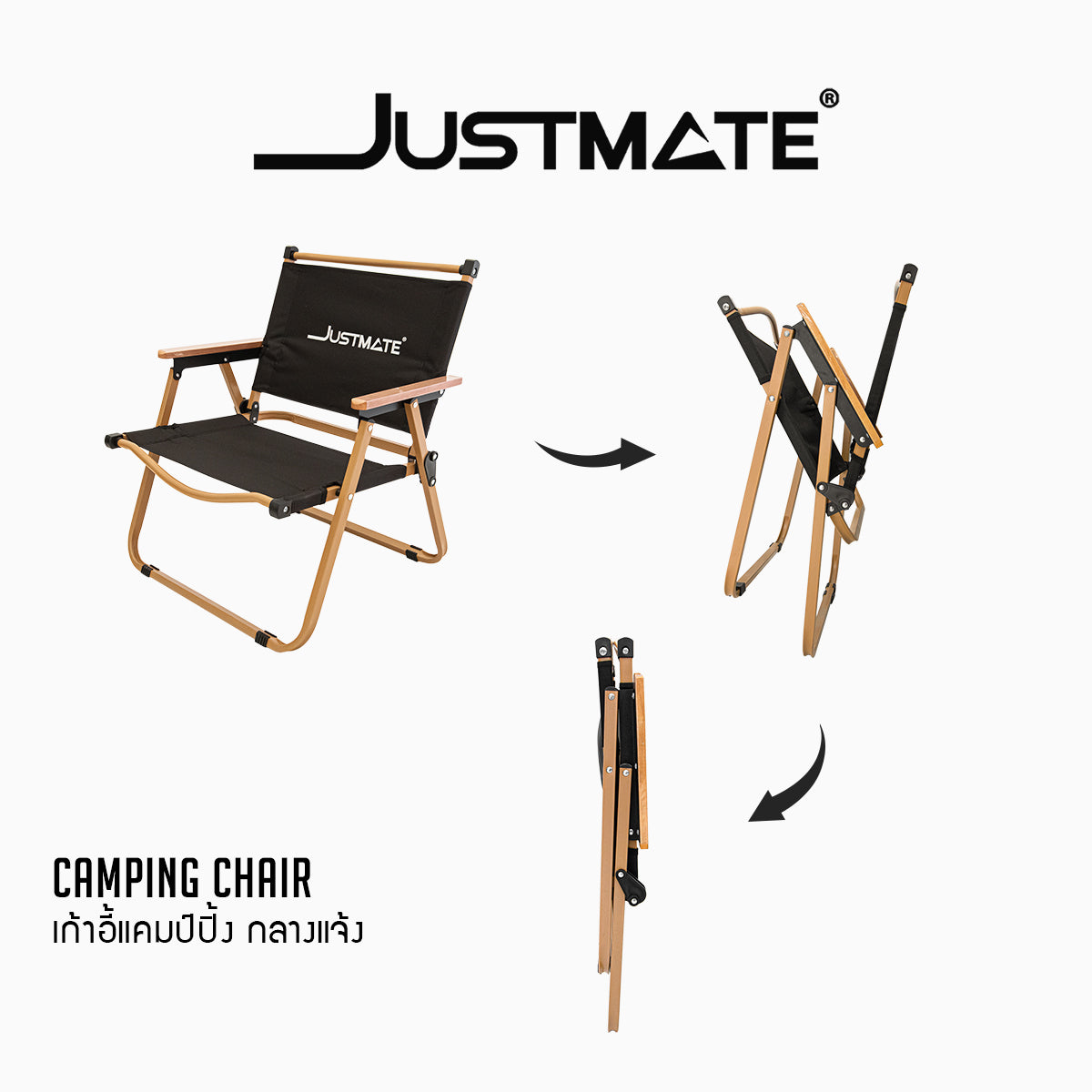 เก้าอี้แคมป์ปิ้ง เก้าอี้สนาม ปิคนิคกลางแจ้ง 1 ที่นั่ง Camping Chair
