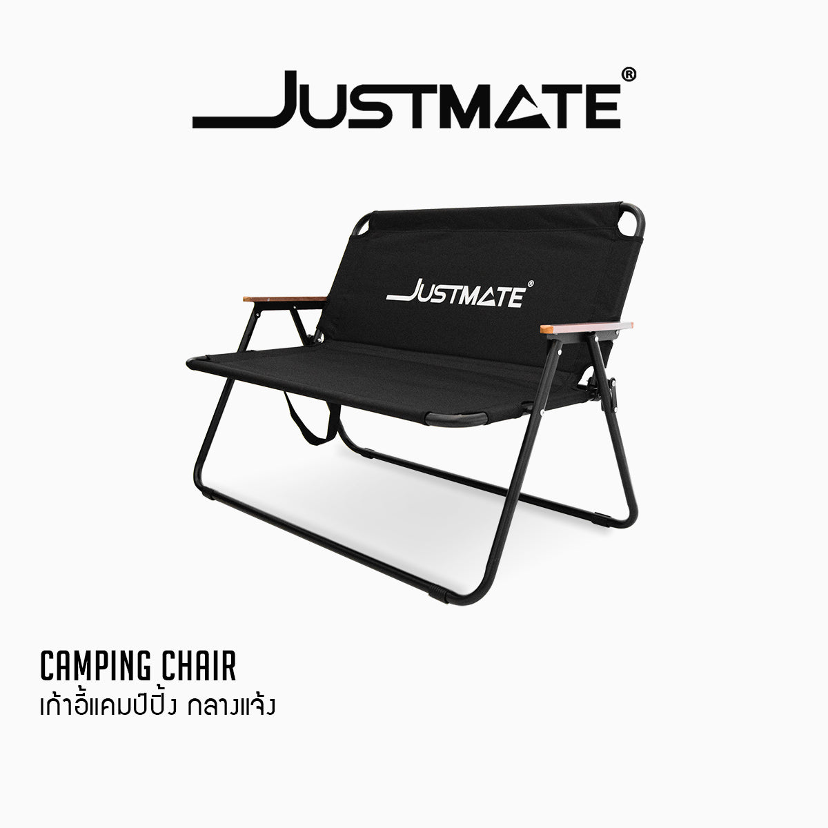 เก้าอี้แคมป์ปิ้ง เก้าอี้สนาม ปิคนิคกลางแจ้ง 2 ที่นั่ง Camping Chair