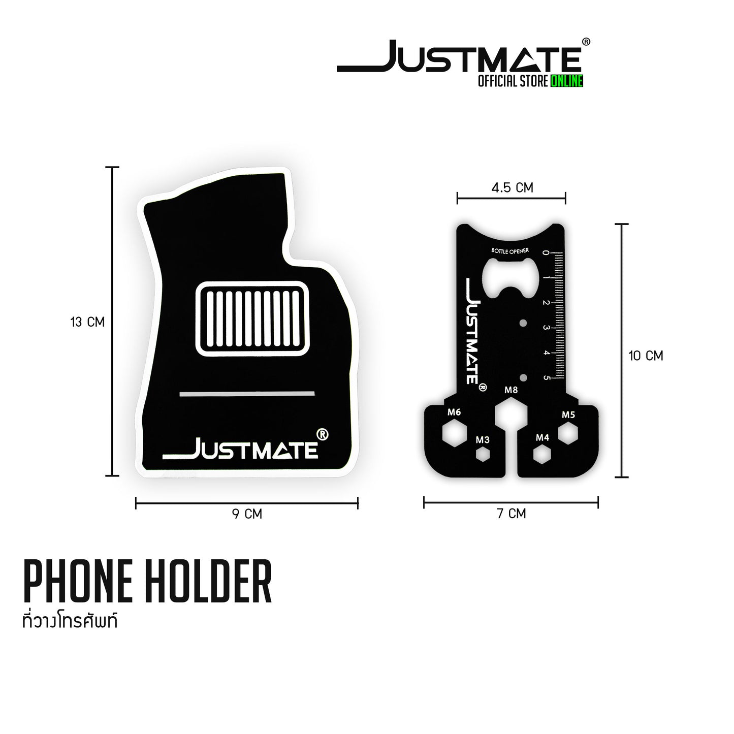 PHONE HOLDER ที่วางโทรศัพท์มือถือ
