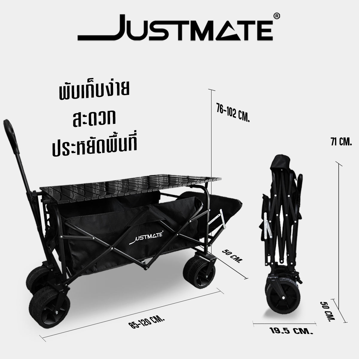 รถเข็นแคมป์ปิ้ง OUTDOOR รถเข็นแข็งแรง รถเข็นพับได้