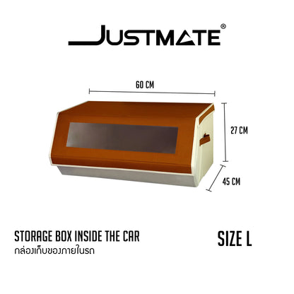 [JUSTMATE] กล่องเก็บของท้ายรถ อุปกรณ์จัดระเบียบรถยนต์ กล่องพับได้ Big Set สีน้ำตาล