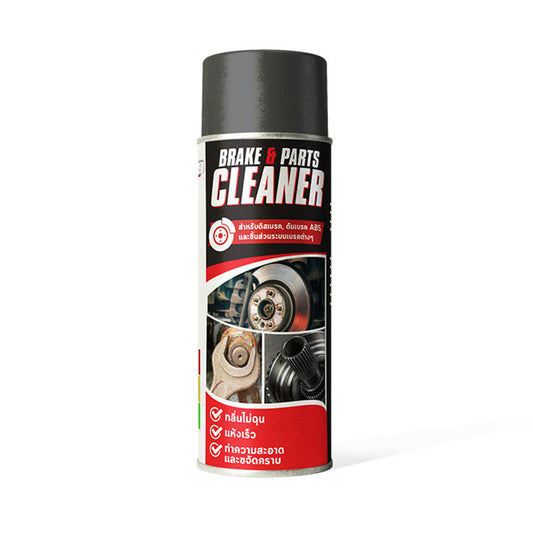 [JUSTMATE] Surefire Brake & Parts Cleaner ผลิตภัณฑ์ทำความสะอาด ดิสเบรค ดัมเบรค ABS และชิ้นส่วนต่างๆ