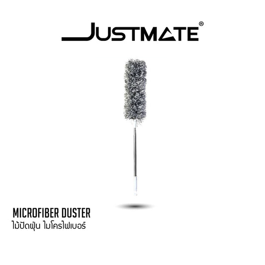 [JUSTMATE] ไม้ปัดฝุ่น ไมโครไฟเบอร์ ยืดหดได้ ด้ามปรับความยาวได้ 280 CM MICROFIBER DUSTER