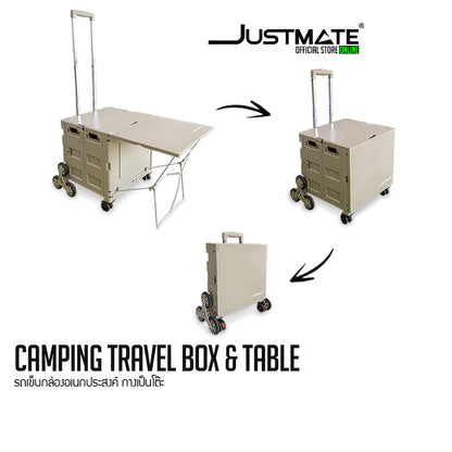 รถเข็นกล่องอเนกประสงค์ กางเป็นโต๊ะ 2 in 1 Camping Travel Box & Table 50 L