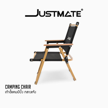 เก้าอี้แคมป์ปิ้ง เก้าอี้สนาม ปิคนิคกลางแจ้ง 1 ที่นั่ง  Camping Chair