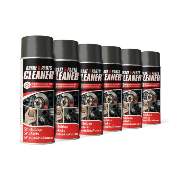 [JUSTMATE] Surefire Brake & Parts Cleaner ผลิตภัณฑ์ทำความสะอาด ดิสเบรค ดัมเบรค ABS และชิ้นส่วนต่างๆ