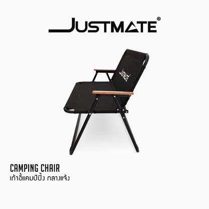 เก้าอี้แคมป์ปิ้ง เก้าอี้สนาม ปิคนิคกลางแจ้ง 2 ที่นั่ง Camping Chair