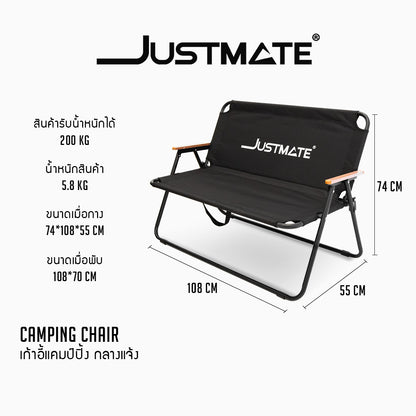 เก้าอี้แคมป์ปิ้ง เก้าอี้สนาม ปิคนิคกลางแจ้ง 2 ที่นั่ง Camping Chair