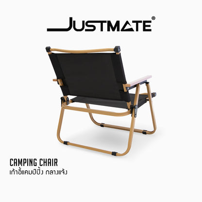 เก้าอี้แคมป์ปิ้ง เก้าอี้สนาม ปิคนิคกลางแจ้ง 1 ที่นั่ง  Camping Chair