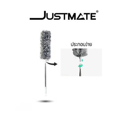 [JUSTMATE] ไม้ปัดฝุ่น ไมโครไฟเบอร์ ยืดหดได้ ด้ามปรับความยาวได้ 280 CM MICROFIBER DUSTER
