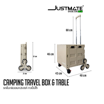 รถเข็นกล่องอเนกประสงค์ กางเป็นโต๊ะ 2 in 1 Camping Travel Box & Table 50 L