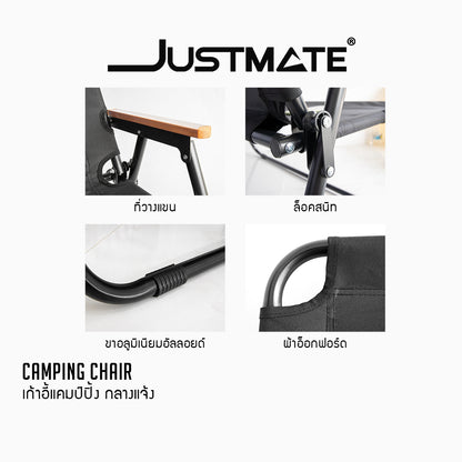เก้าอี้แคมป์ปิ้ง เก้าอี้สนาม ปิคนิคกลางแจ้ง 2 ที่นั่ง Camping Chair