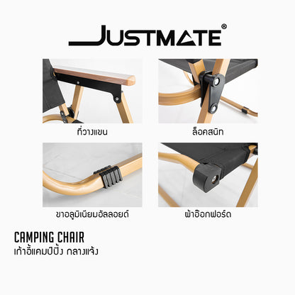 เก้าอี้แคมป์ปิ้ง เก้าอี้สนาม ปิคนิคกลางแจ้ง 1 ที่นั่ง  Camping Chair