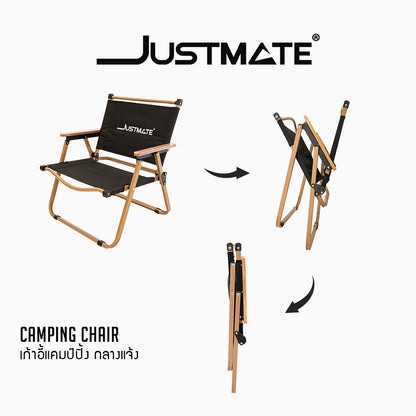 เก้าอี้แคมป์ปิ้ง เก้าอี้สนาม ปิคนิคกลางแจ้ง 1 ที่นั่ง  Camping Chair