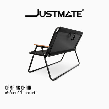 เก้าอี้แคมป์ปิ้ง เก้าอี้สนาม ปิคนิคกลางแจ้ง 2 ที่นั่ง Camping Chair