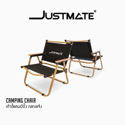 เก้าอี้แคมป์ปิ้ง เก้าอี้สนาม ปิคนิคกลางแจ้ง 1 ที่นั่ง  Camping Chair