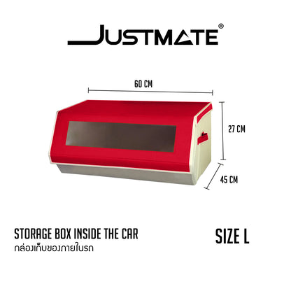 [JUSTMATE] กล่องเก็บของท้ายรถ อุปกรณ์จัดระเบียบรถยนต์ กล่องพับได้ Big Set สีน้ำตาล