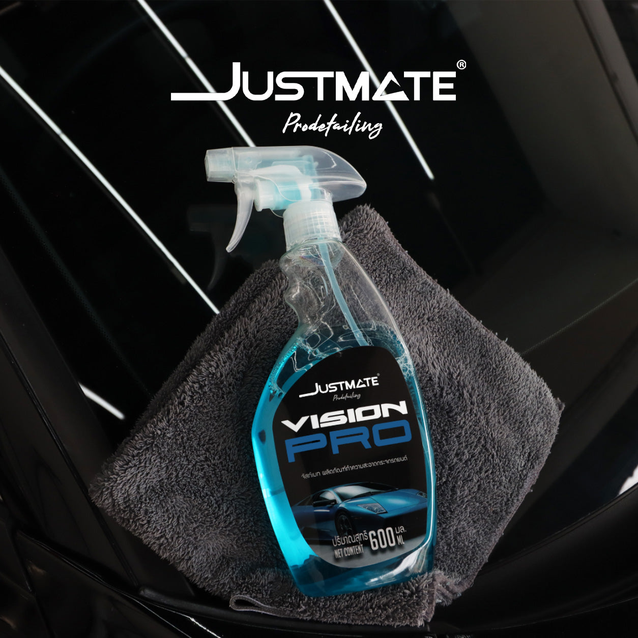 [JUSTMATE PRO DETAILING] ผลิตภัณฑ์ทำความสะอาดกระจกรถยนต์ น้ำยาเช็ดกระจกรถยนต์ VISION PRO