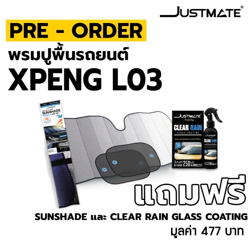 พรมปูพื้นรถยนต์ XPENG L03 2026 - 2030 [YEARS. 2026 - 2030] FULL SET