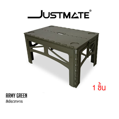 [JUSTMATE] โต๊ะพลาสติกสำหรับตั้งแคมป์แบบพกพา โต๊ะพับอเนกประสงค์ Portable plastic camping