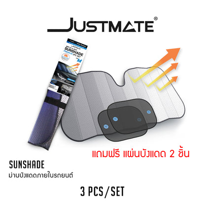 [JUSTMATE] ม่านบังแดดภายในรถยนต์ ม่านบังแดดหน้ารถ ม่านบังแดดด้านข้าง ป้องกัน UV ใช้ได้กับทุกรุ่น SUNSHADE
