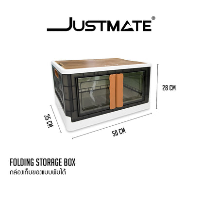 [JUSTMATE] กล่องเก็บของพับเก็บได้ กล่องเก็บของท้ายรถ อุปกรณ์จัดระเบียบท้ายรถยนต์ มีล้อ 49L