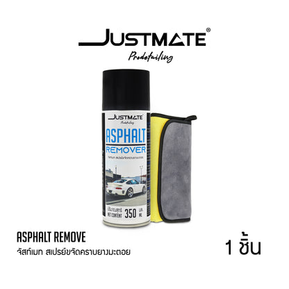 [JUSTMATE PRO DETAILING] สเปรย์ขจัดคราบยางมะตอย น้ำยาล้างยางมะตอย ASPHALT REMOVER 350ML