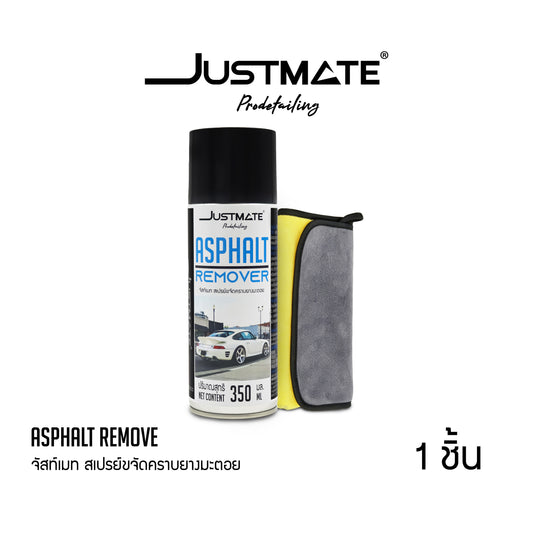[JUSTMATE PRO DETAILING] สเปรย์ขจัดคราบยางมะตอย น้ำยาล้างยางมะตอย ASPHALT REMOVER 350ML