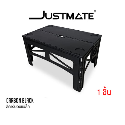 [JUSTMATE] โต๊ะพลาสติกสำหรับตั้งแคมป์แบบพกพา โต๊ะพับอเนกประสงค์ Portable plastic camping