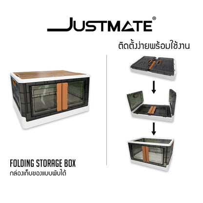 [JUSTMATE] กล่องเก็บของพับเก็บได้ กล่องเก็บของท้ายรถ อุปกรณ์จัดระเบียบท้ายรถยนต์ มีล้อ 49L