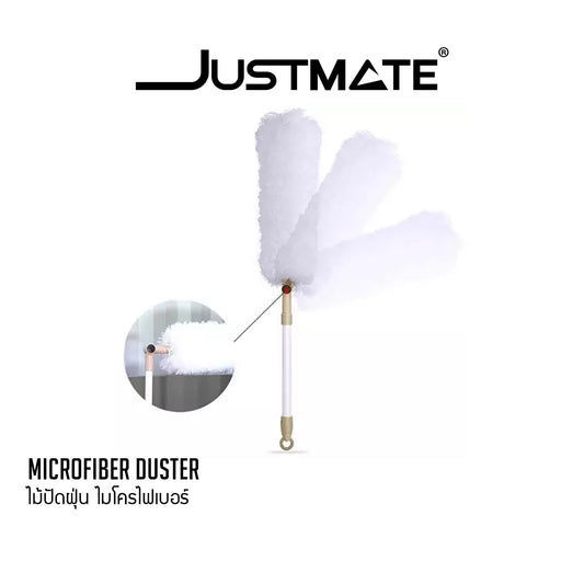 [JUSTMATE] ไม้ปัดฝุ่น ไมโครไฟเบอร์ MICROFIBER DUSTER