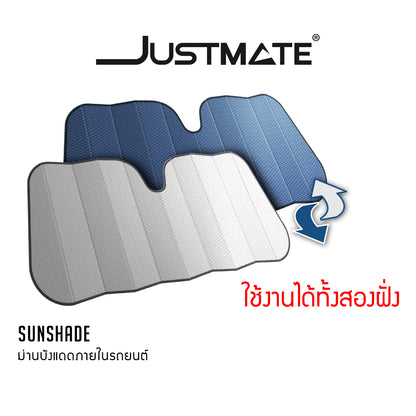 [JUSTMATE] ม่านบังแดดภายในรถยนต์ ม่านบังแดดหน้ารถ ม่านบังแดดด้านข้าง ป้องกัน UV ใช้ได้กับทุกรุ่น SUNSHADE