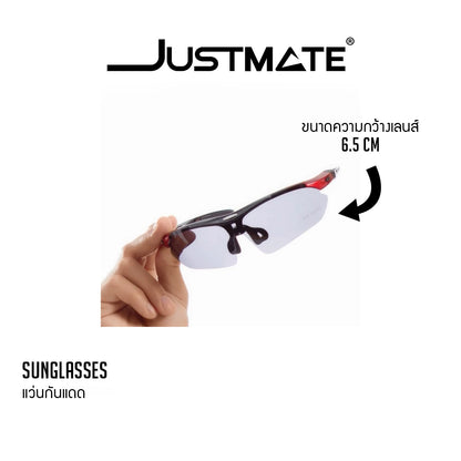 [JUSTMATE] แว่นกันแดดเลนส์ Polarize แว่นเล่นกีฬา ถนอมสายตา GOT ตัดแสง กัน UV กรอบแว่น 3 สี 5 เลนส์