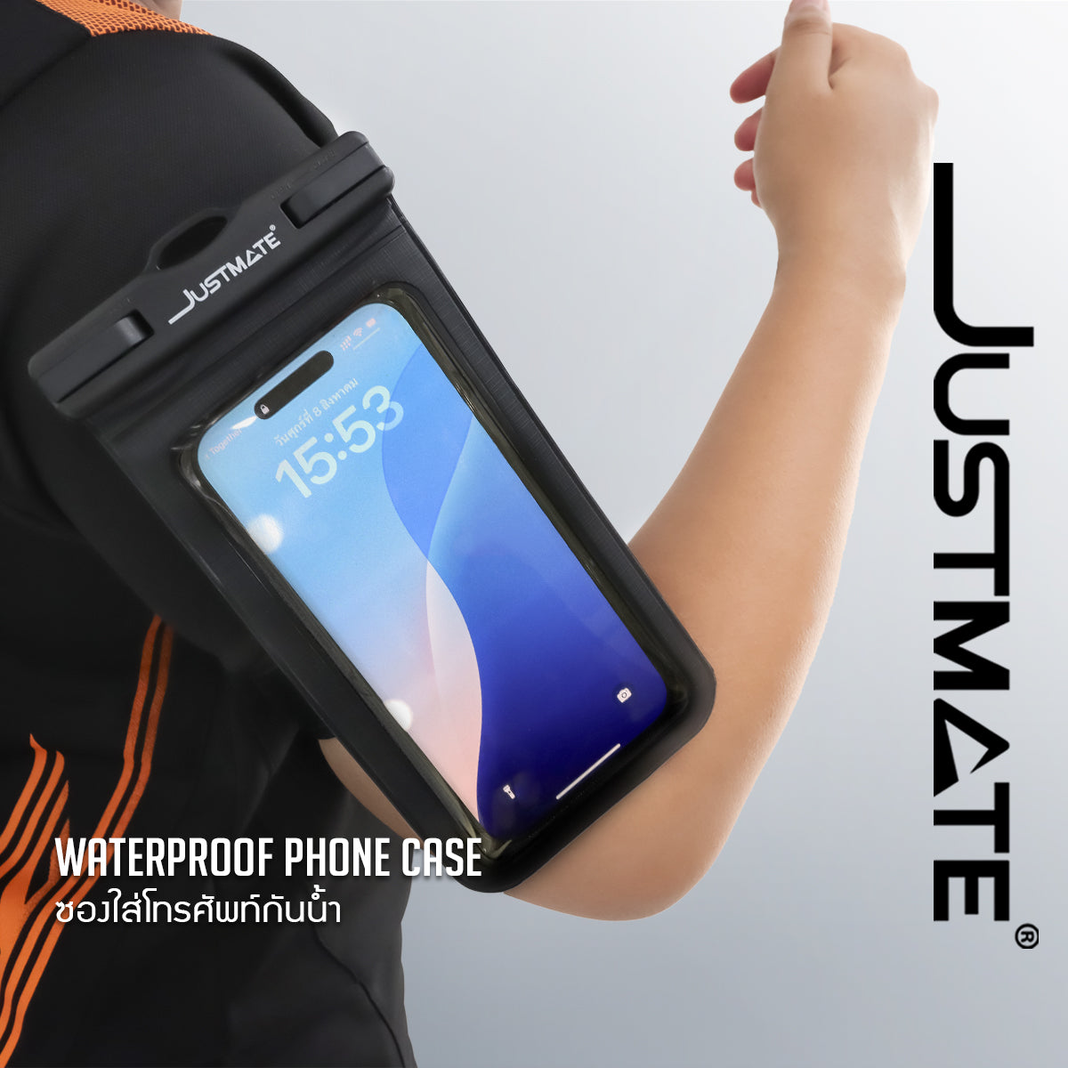 [JUSTMATE] ซองกันน้ำ สำหรับโทรศัพท์มือถือ WATERPOOF PHONE CASF