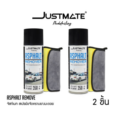 [JUSTMATE PRO DETAILING] สเปรย์ขจัดคราบยางมะตอย น้ำยาล้างยางมะตอย ASPHALT REMOVER 350ML