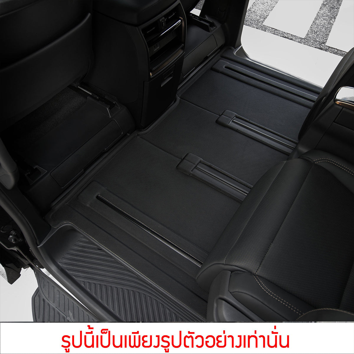 พรมปูพื้นรถยนต์ TOYOTA MAJESTY [ YEARS.2020 - 2030 ] FULLSET