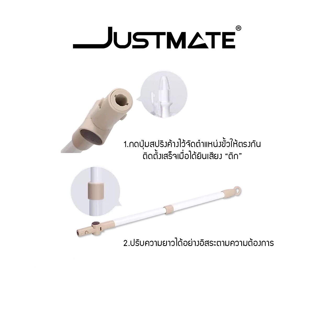 [JUSTMATE] ไม้ปัดฝุ่น ไมโครไฟเบอร์ MICROFIBER DUSTER