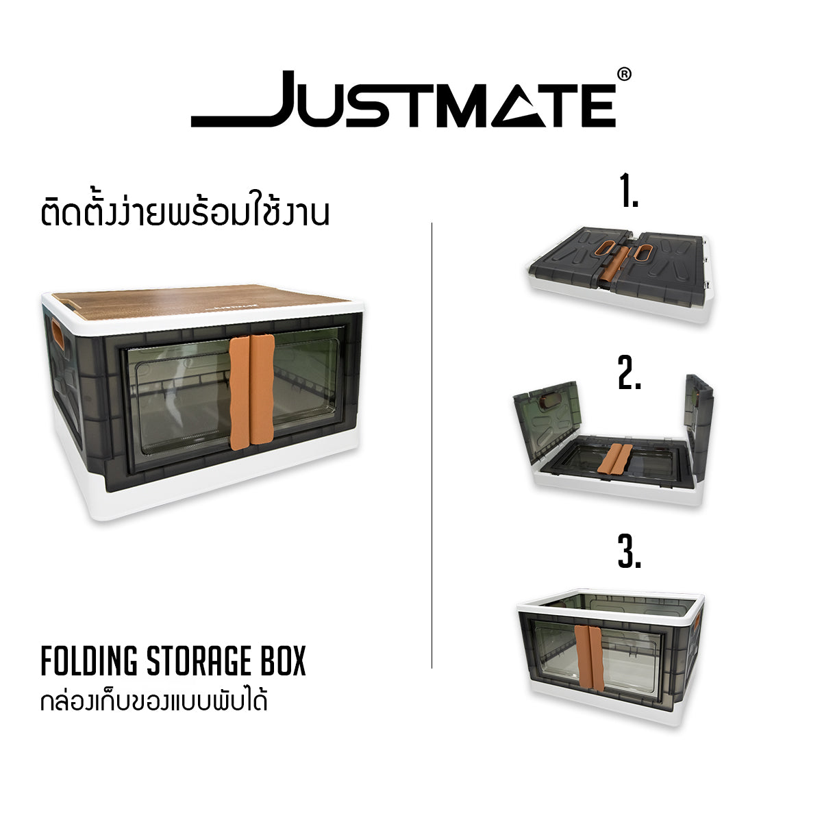 [JUSTMATE] กล่องเก็บของพับเก็บได้ กล่องเก็บของท้ายรถ อุปกรณ์จัดระเบียบท้ายรถยนต์ มีล้อ 49L