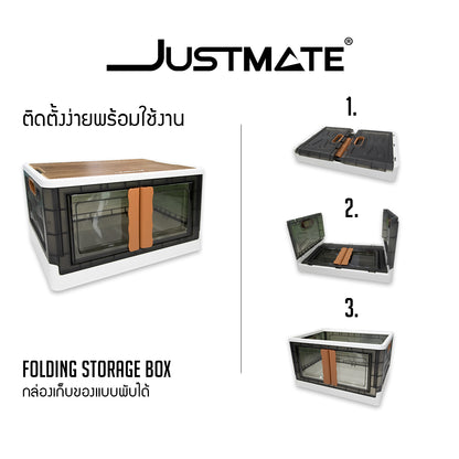 [JUSTMATE] กล่องเก็บของพับเก็บได้ กล่องเก็บของท้ายรถ อุปกรณ์จัดระเบียบท้ายรถยนต์ มีล้อ 49L