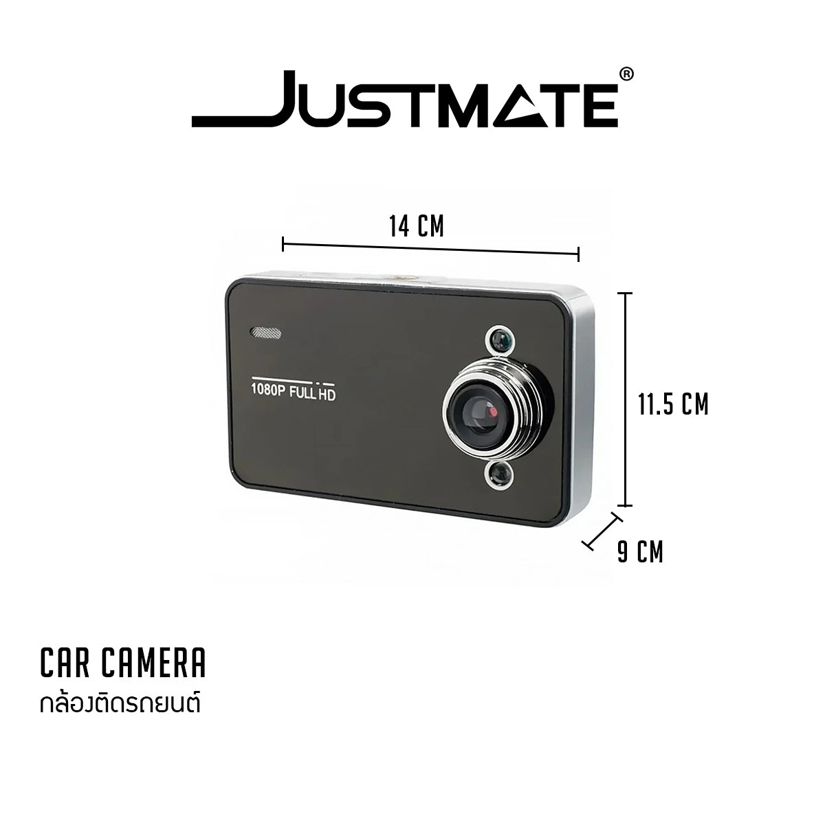 [JUSTMATE] กล้องติดรถยนต์ Car Camera รุ่น K6000 รองรับ Full HD