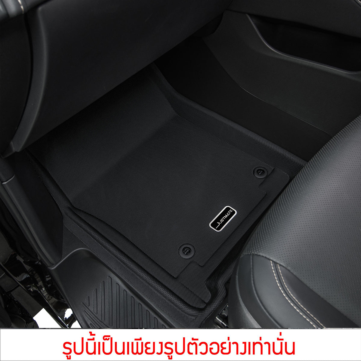 พรมปูพื้นรถยนต์ TOYOTA MAJESTY [ YEARS.2020 - 2030 ] FULLSET