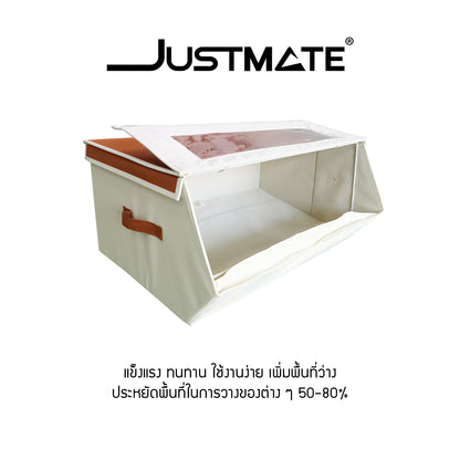 [JUSTMATE] กล่องเก็บของท้ายรถ อุปกรณ์จัดระเบียบรถยนต์ กล่องพับได้ Big Set สีน้ำตาล