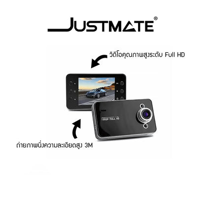 [JUSTMATE] กล้องติดรถยนต์ Car Camera รุ่น K6000 รองรับ Full HD