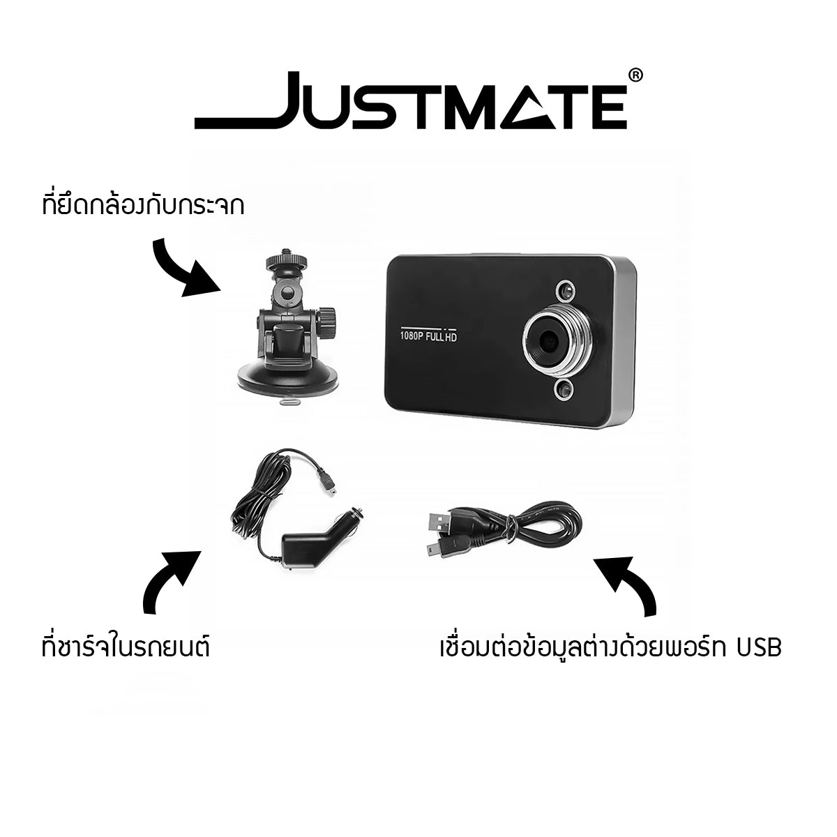 [JUSTMATE] กล้องติดรถยนต์ Car Camera รุ่น K6000 รองรับ Full HD