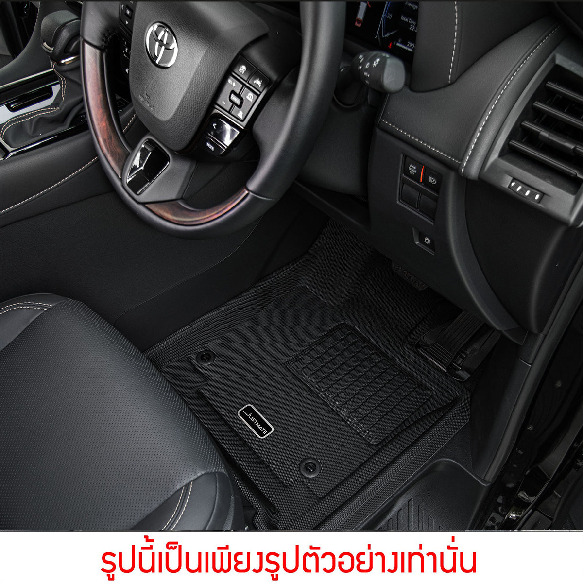 พรมปูพื้นรถยนต์ TOYOTA MAJESTY [ YEARS.2020 - 2030 ] FULLSET