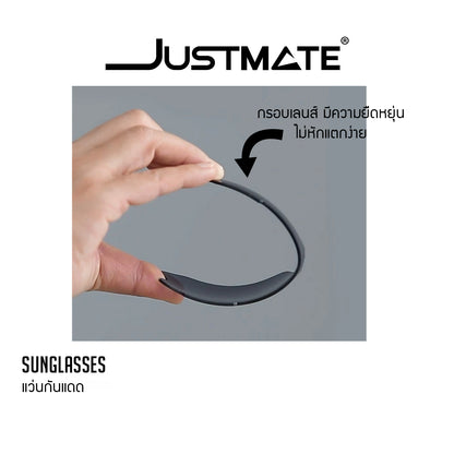 [JUSTMATE] แว่นกันแดดเลนส์ Polarize แว่นเล่นกีฬา ถนอมสายตา GOT ตัดแสง กัน UV กรอบแว่น 3 สี 5 เลนส์