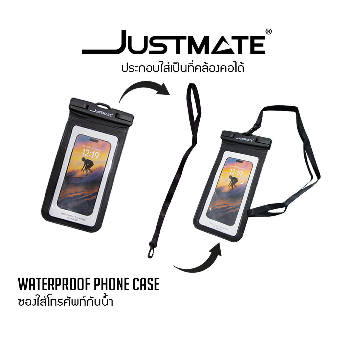 [JUSTMATE] ซองกันน้ำ สำหรับโทรศัพท์มือถือ WATERPOOF PHONE CASF