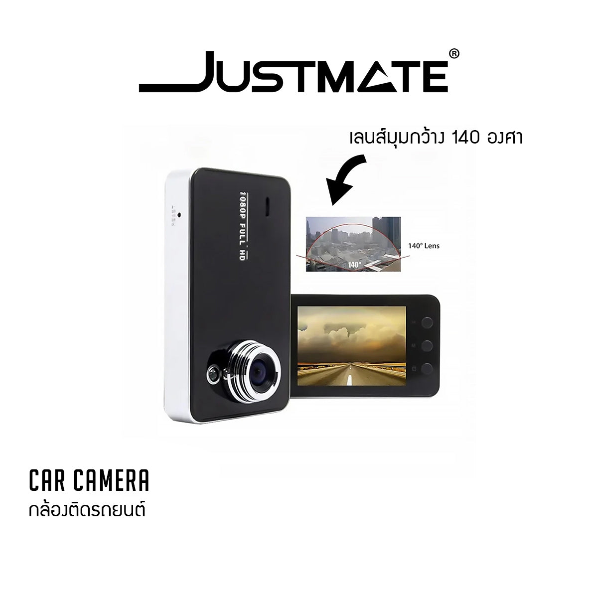 [JUSTMATE] กล้องติดรถยนต์ Car Camera รุ่น K6000 รองรับ Full HD