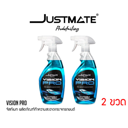 [JUSTMATE PRO DETAILING] ผลิตภัณฑ์ทำความสะอาดกระจกรถยนต์ น้ำยาเช็ดกระจกรถยนต์ VISION PRO