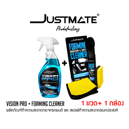 [JUSTMATE PRO DETAILING] ผลิตภัณฑ์ทำความสะอาดกระจกรถยนต์ น้ำยาเช็ดกระจกรถยนต์ VISION PRO